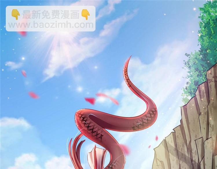 《悠哉兽世种种田，生生崽》第19话 第28页