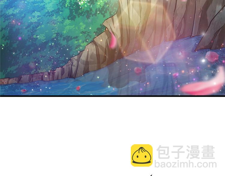 《悠哉兽世种种田，生生崽》第19话 第30页