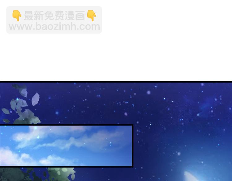 《悠哉兽世种种田，生生崽》第19话 第36页