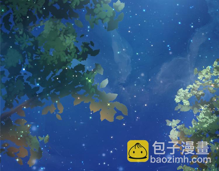 《悠哉兽世种种田，生生崽》第19话 第38页