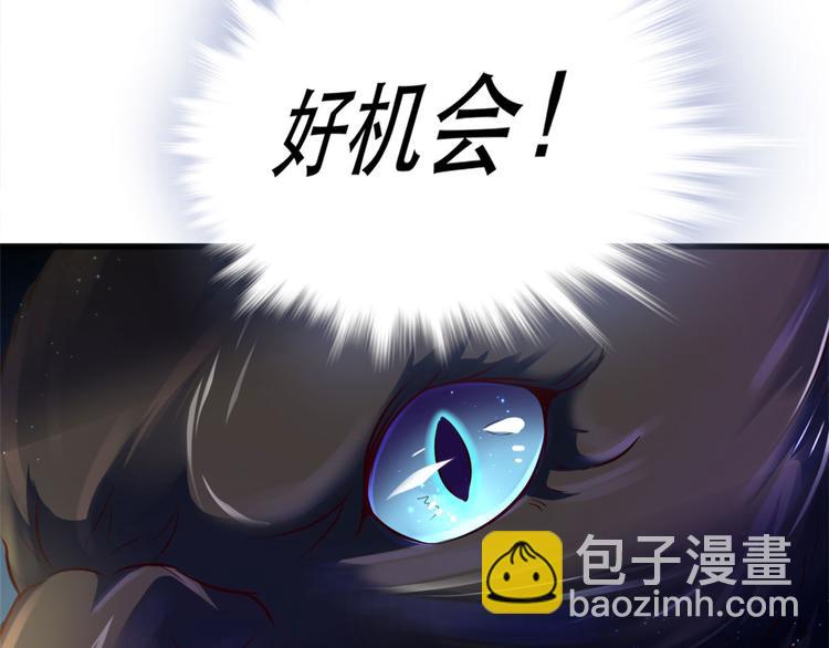 《悠哉兽世种种田，生生崽》第24话 第10页