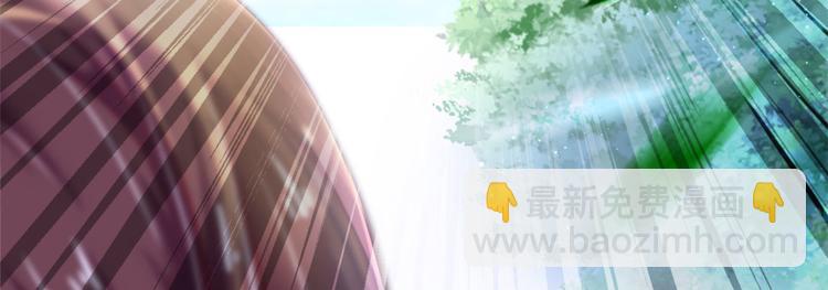 《悠哉兽世种种田，生生崽》第24话 第13页