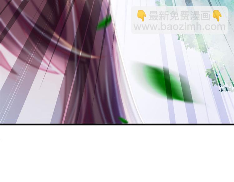 《悠哉兽世种种田，生生崽》第24话 第14页