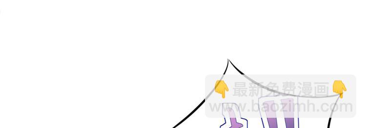 《悠哉兽世种种田，生生崽》第24话 第21页
