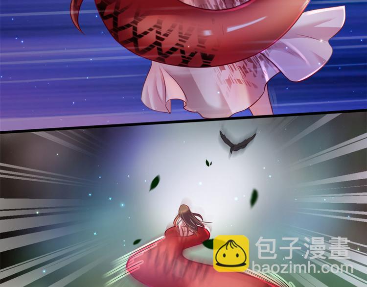 《悠哉兽世种种田，生生崽》第24话 第34页