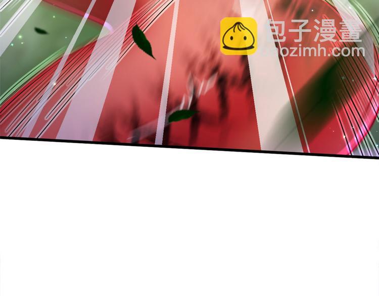 《悠哉兽世种种田，生生崽》第24话 第36页