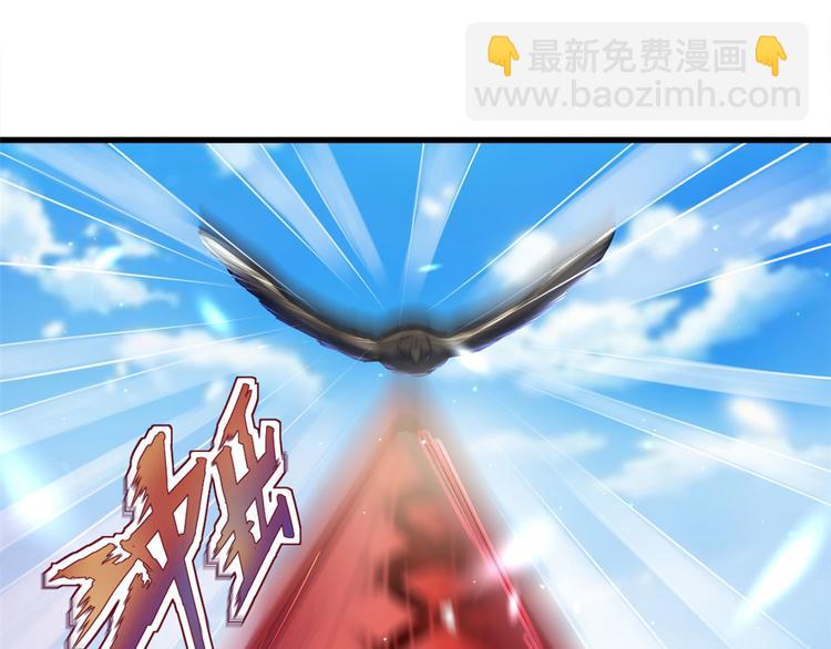 《悠哉兽世种种田，生生崽》第24话 第40页