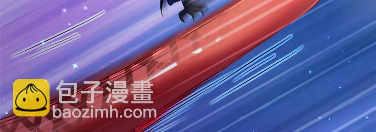 《悠哉兽世种种田，生生崽》第24话 第43页