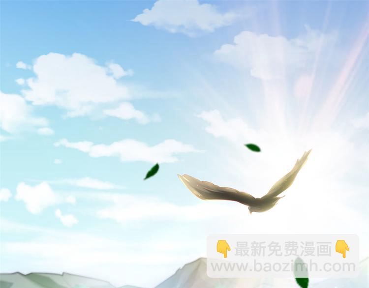 《悠哉兽世种种田，生生崽》第24话 第4页