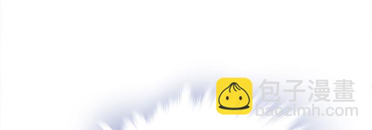 《悠哉兽世种种田，生生崽》第24话 第9页