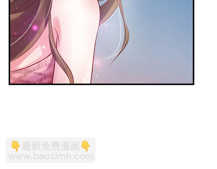 《悠哉兽世种种田，生生崽》第23话 第16页