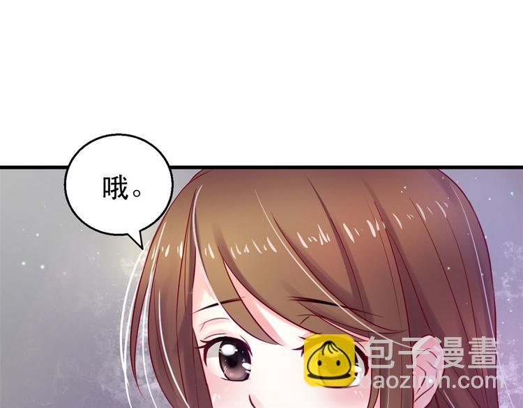 《悠哉兽世种种田，生生崽》第23话 第24页
