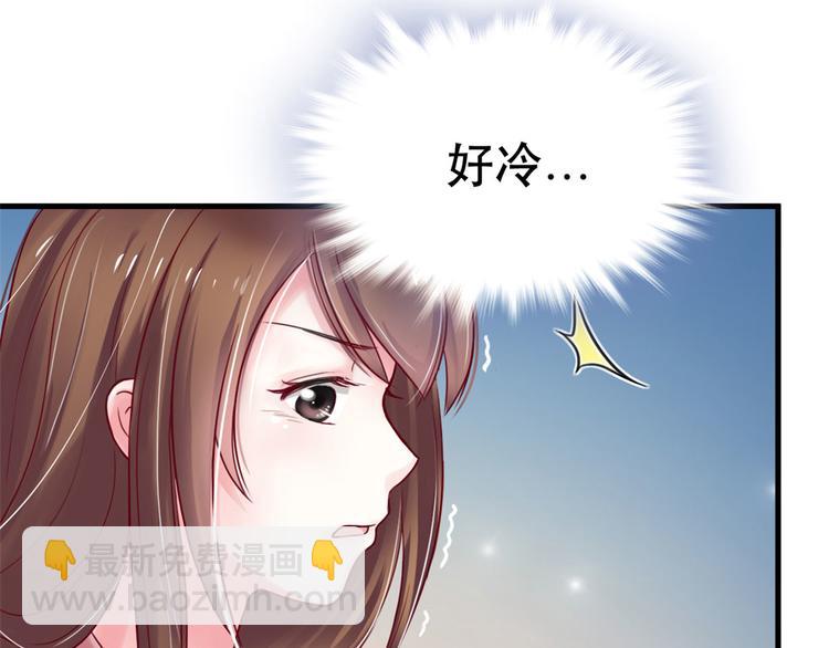 《悠哉兽世种种田，生生崽》第23话 第46页