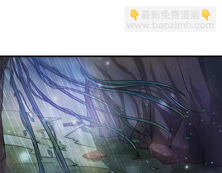 《悠哉兽世种种田，生生崽》第21话 第24页