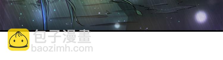 《悠哉兽世种种田，生生崽》第21话 第25页