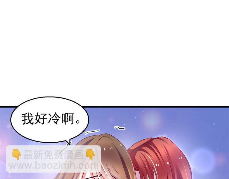 《悠哉兽世种种田，生生崽》第21话 第26页
