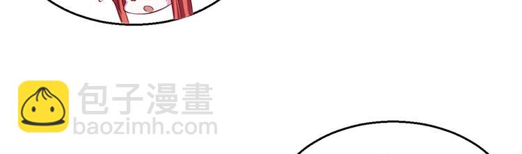 《悠哉兽世种种田，生生崽》第21话 第45页