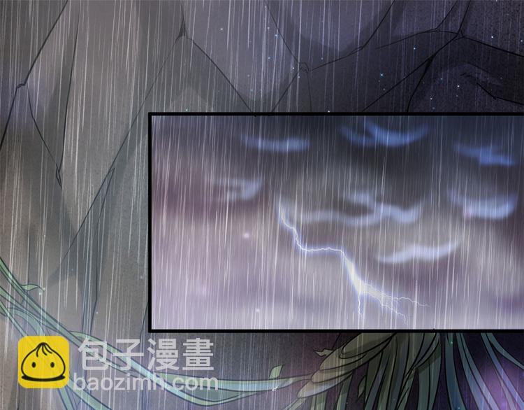 《悠哉兽世种种田，生生崽》第21话 第4页