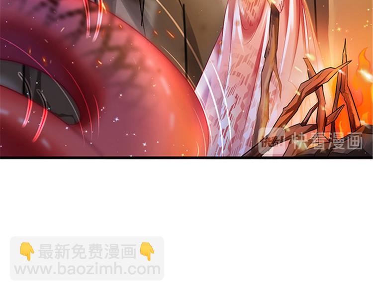 《悠哉兽世种种田，生生崽》第22话 第20页