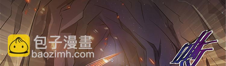 《悠哉兽世种种田，生生崽》第22话 第27页