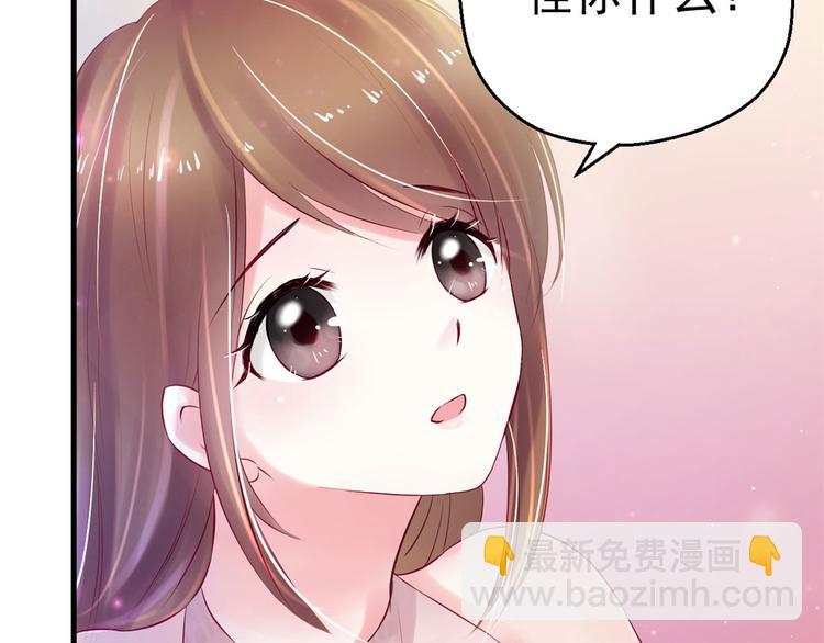 《悠哉兽世种种田，生生崽》第28话 第26页