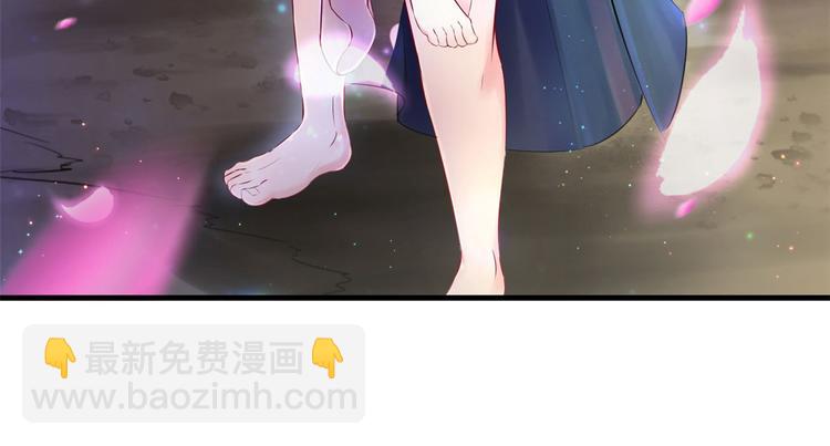 《悠哉兽世种种田，生生崽》第28话 第29页