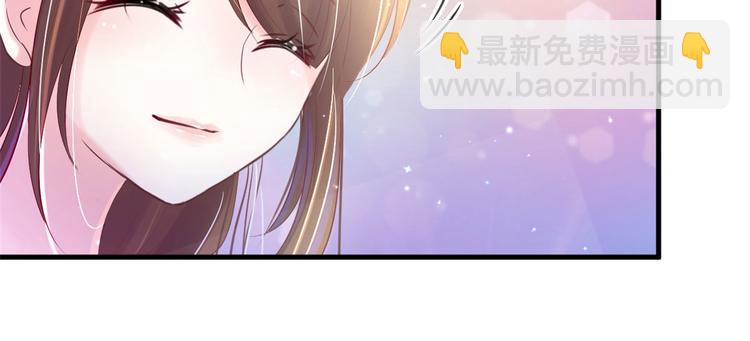 《悠哉兽世种种田，生生崽》第28话 第45页