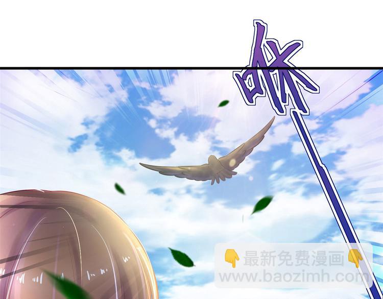《悠哉兽世种种田，生生崽》第28话 第46页