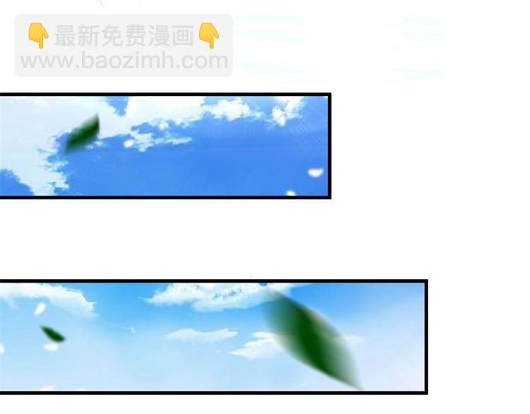 《悠哉兽世种种田，生生崽》第28话 第48页