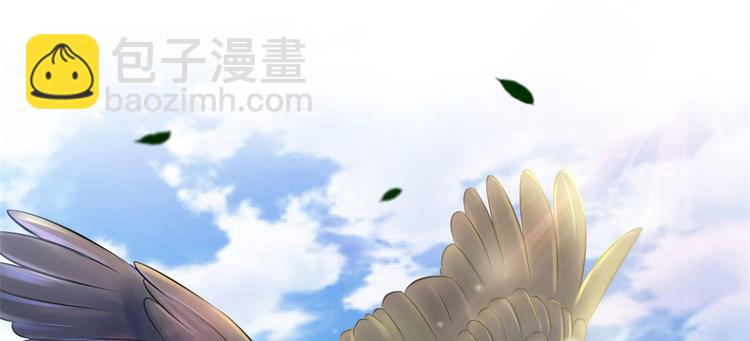 《悠哉兽世种种田，生生崽》第28话 第49页