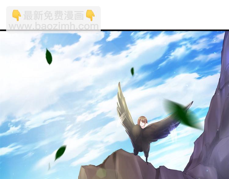《悠哉兽世种种田，生生崽》第28话 第4页