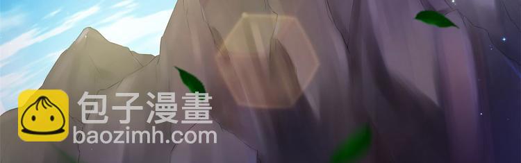《悠哉兽世种种田，生生崽》第28话 第5页