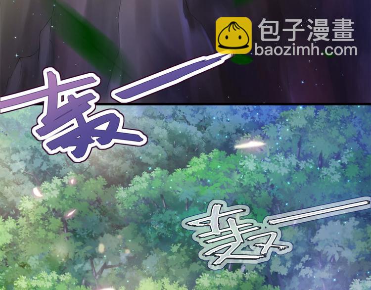 《悠哉兽世种种田，生生崽》第28话 第6页
