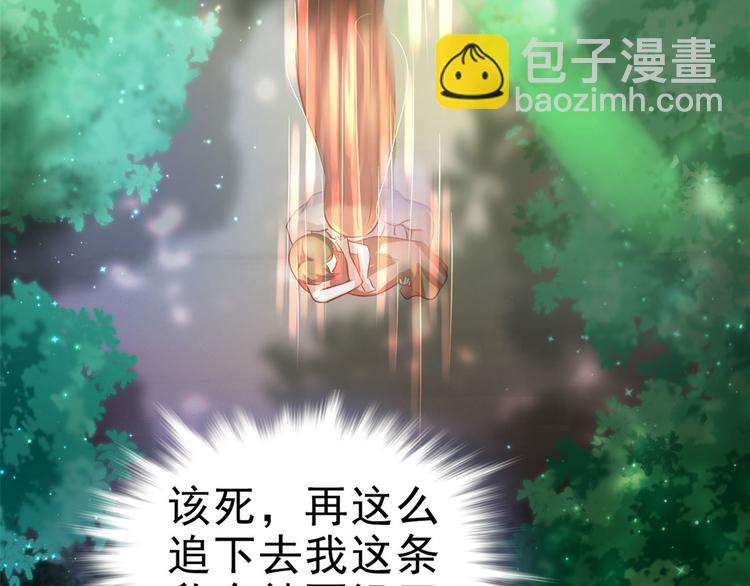 《悠哉兽世种种田，生生崽》第26话 第10页