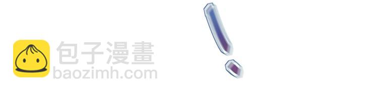 《悠哉兽世种种田，生生崽》第26话 第15页