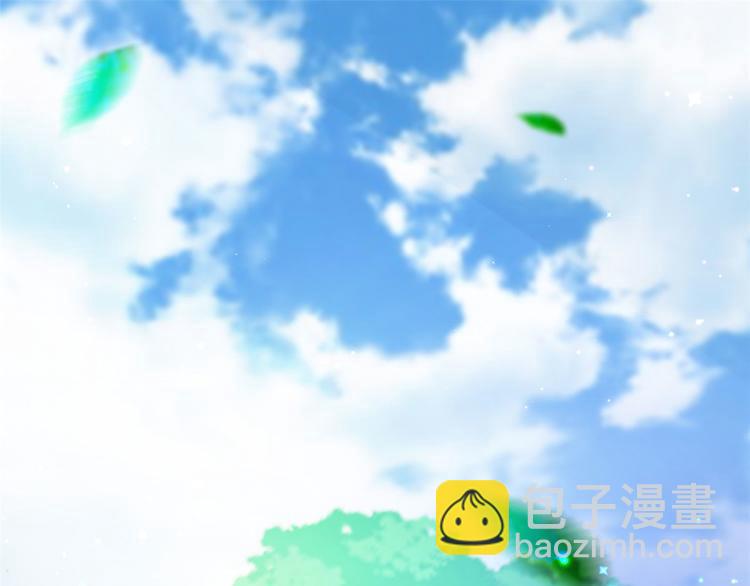 《悠哉兽世种种田，生生崽》第26话 第18页