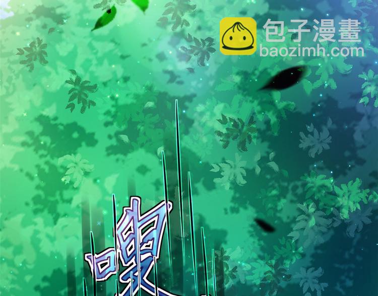 《悠哉兽世种种田，生生崽》第26话 第20页