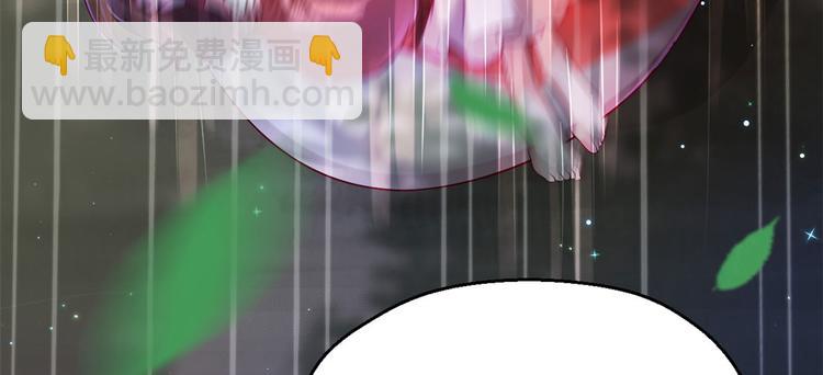《悠哉兽世种种田，生生崽》第26话 第35页