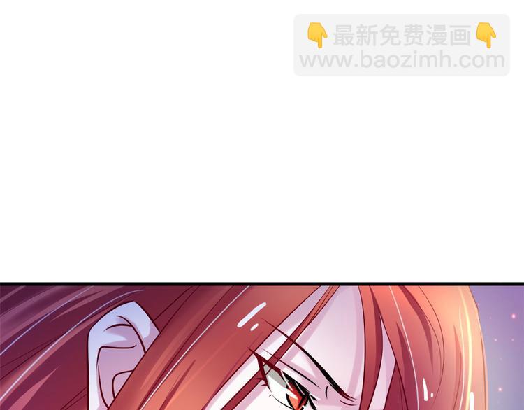 《悠哉兽世种种田，生生崽》第26话 第44页