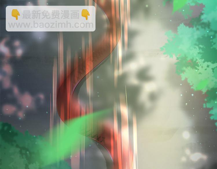 《悠哉兽世种种田，生生崽》第26话 第8页