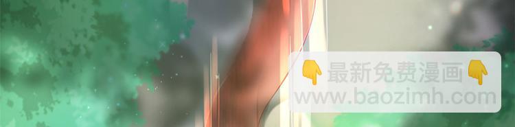 《悠哉兽世种种田，生生崽》第26话 第9页