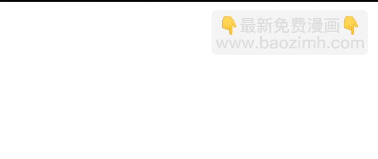 《悠哉兽世种种田，生生崽》第27话 第13页