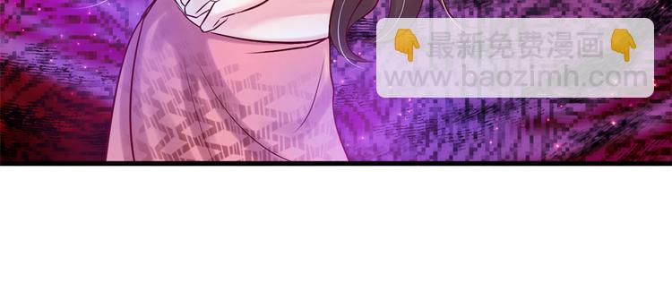 《悠哉兽世种种田，生生崽》第27话 第17页