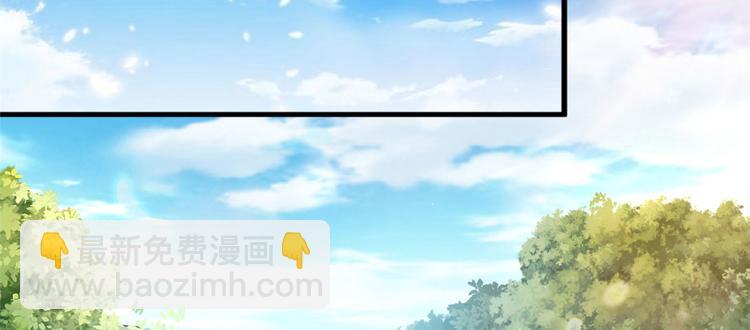 《悠哉兽世种种田，生生崽》第27话 第23页