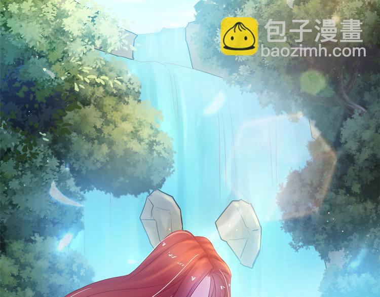 《悠哉兽世种种田，生生崽》第27话 第24页