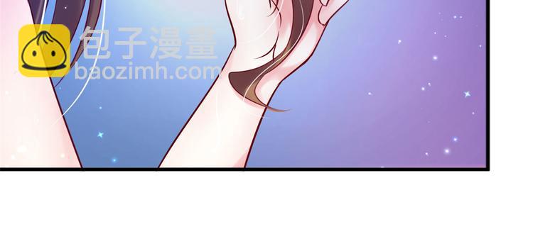《悠哉兽世种种田，生生崽》第27话 第31页