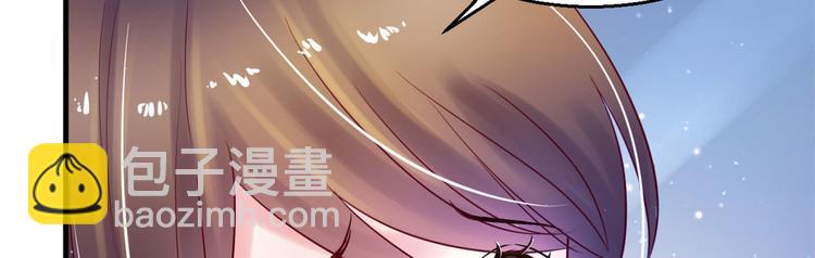 《悠哉兽世种种田，生生崽》第27话 第35页