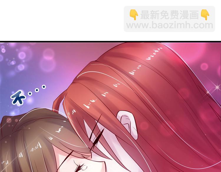 《悠哉兽世种种田，生生崽》第27话 第4页