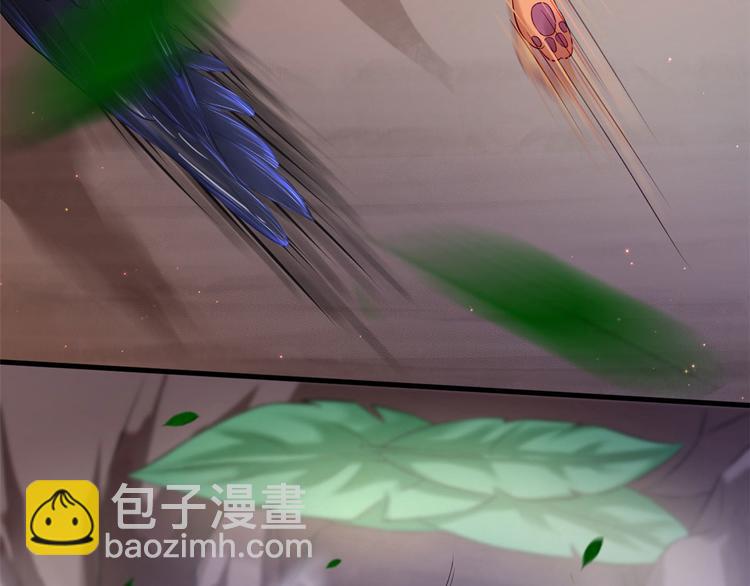 《悠哉兽世种种田，生生崽》第31话 第24页