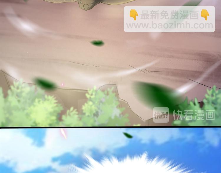 《悠哉兽世种种田，生生崽》第31话 第26页
